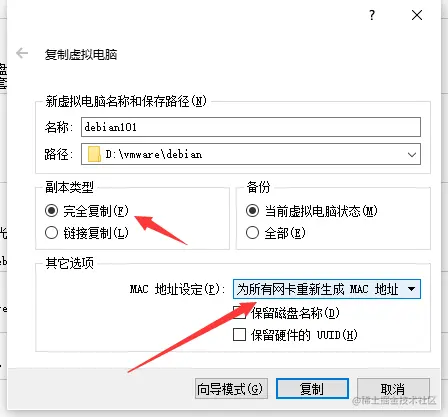 image-20211113161544749