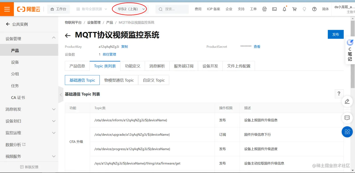 image-20230306114927615