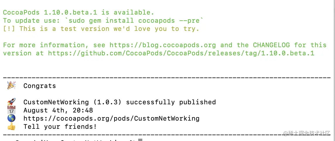 上传成功的显示