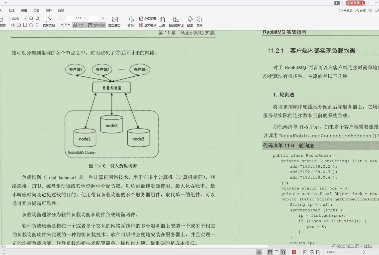 Alibaba开发十年，写出这本“MQ技术手册”，看完我愣住了