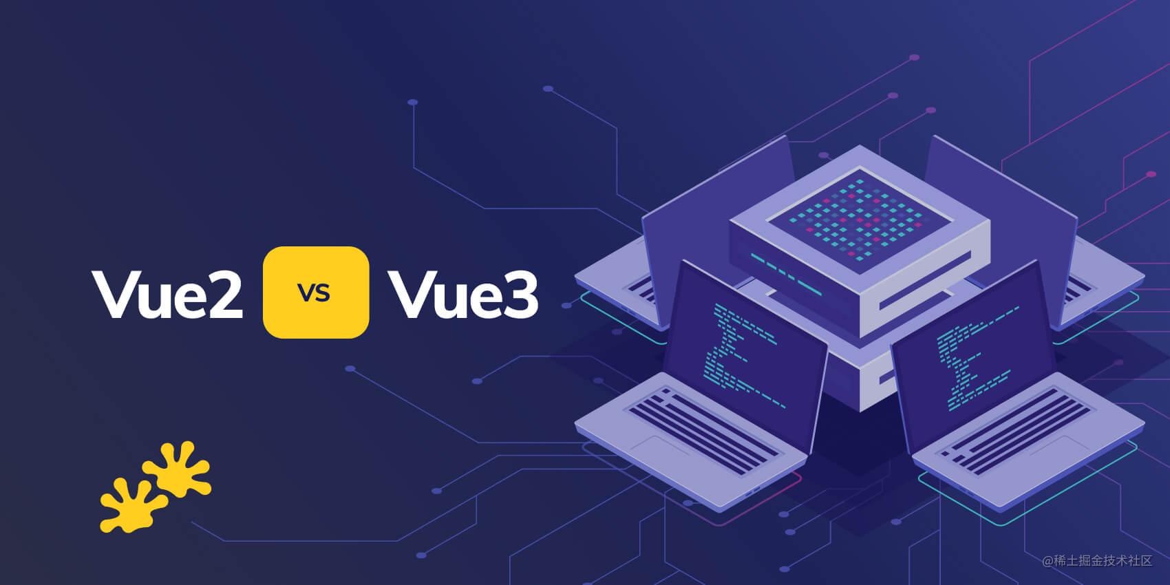 前端开发小技巧——Vue篇