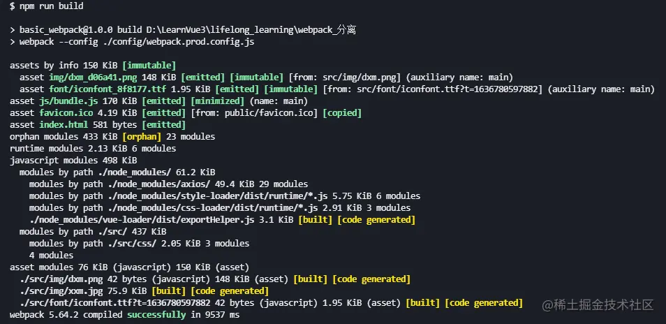 image-20211212151415317