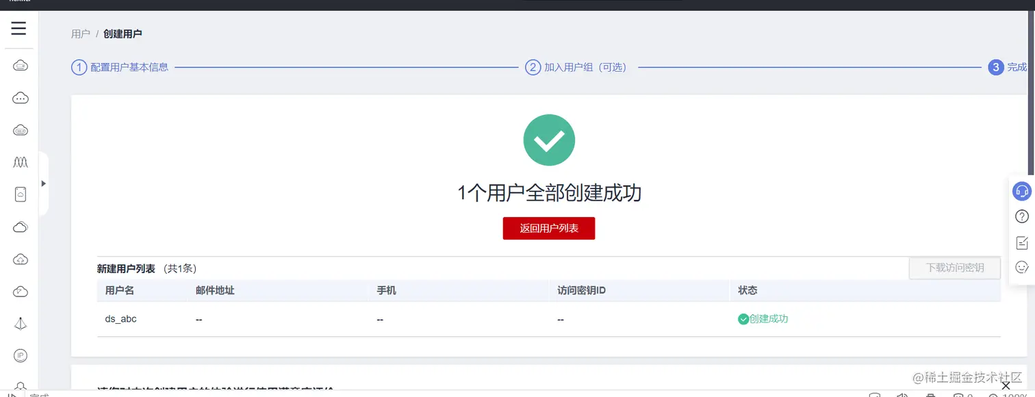 image-20220219232740400