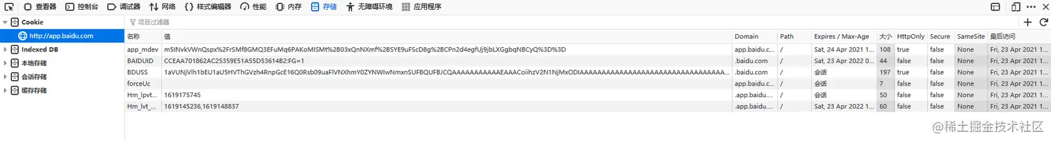 image-20210423190327326