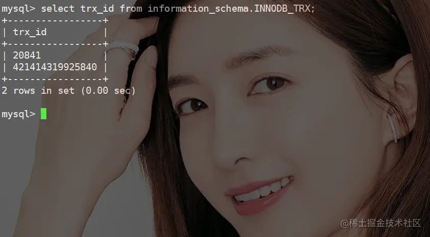 事务ID