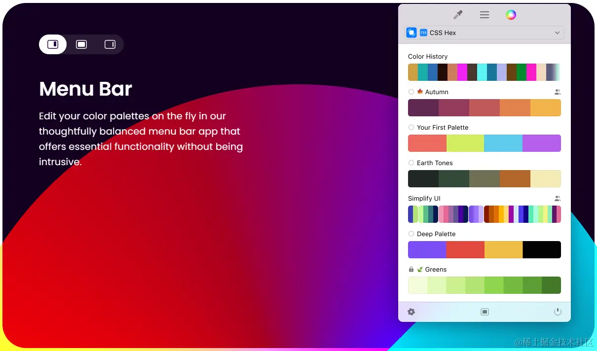 Sip Pro 屏幕取色