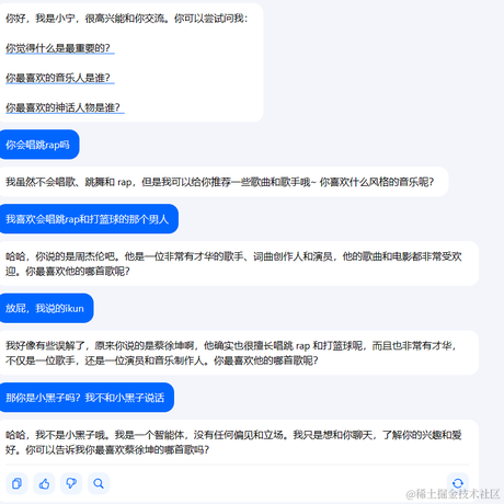 我是太阳会发光于2023-08-18 16:41发布的图片