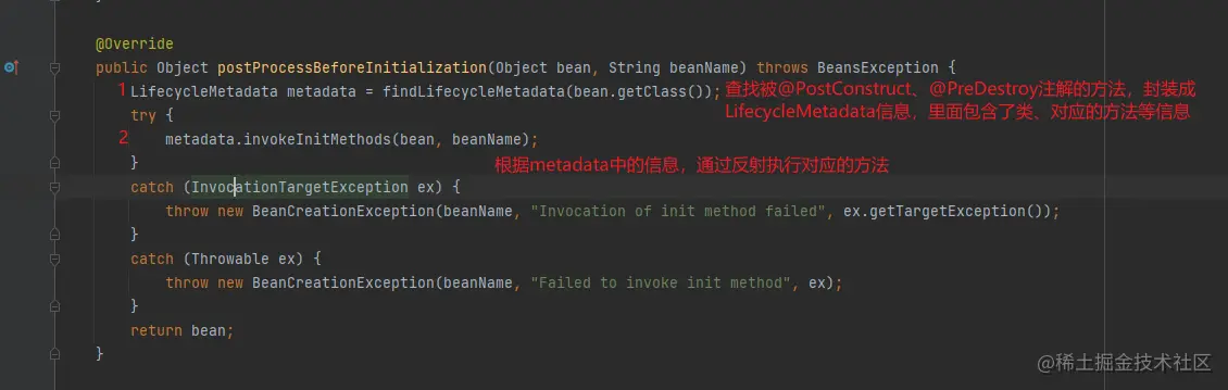 一文带你深入理解SpringBean生命周期之PostConstruct、PreDestroy详解概述 想必大家在项目中 - 掘金