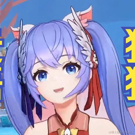 我老婆是向晚于2023-06-22 07:25发布的图片