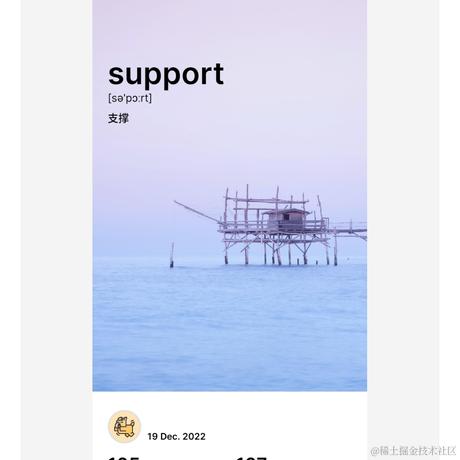 朝辞i于2022-12-19 20:33发布的图片