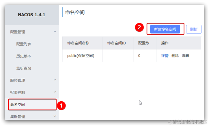 image-20210714000440143
