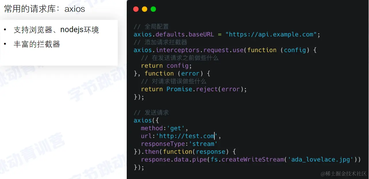 image-20220805151509604