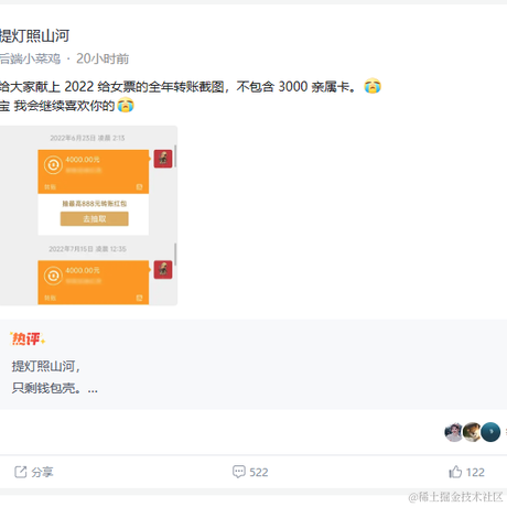 已注销于2023-01-10 09:31发布的图片