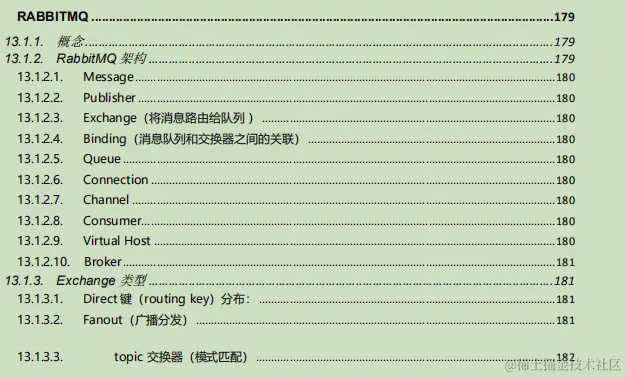 九大核心专题，630页内容，熬夜23天吃透，我收割了3个大厂offer