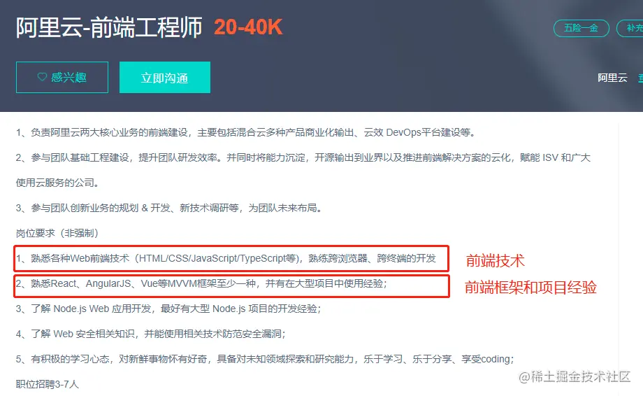 出神入化！字节技术小组耗时99天打造Java零基础到中高级核心手册