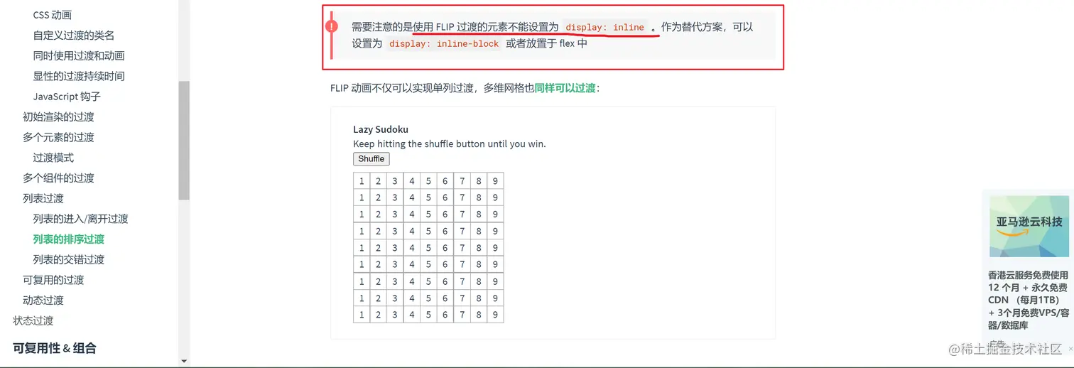 image-20220514175422983