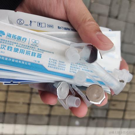 ahaoo于2022-12-12 13:45发布的图片