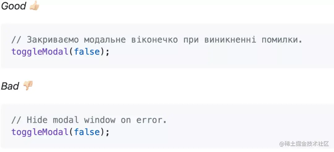 写出一手烂代码的19条准则