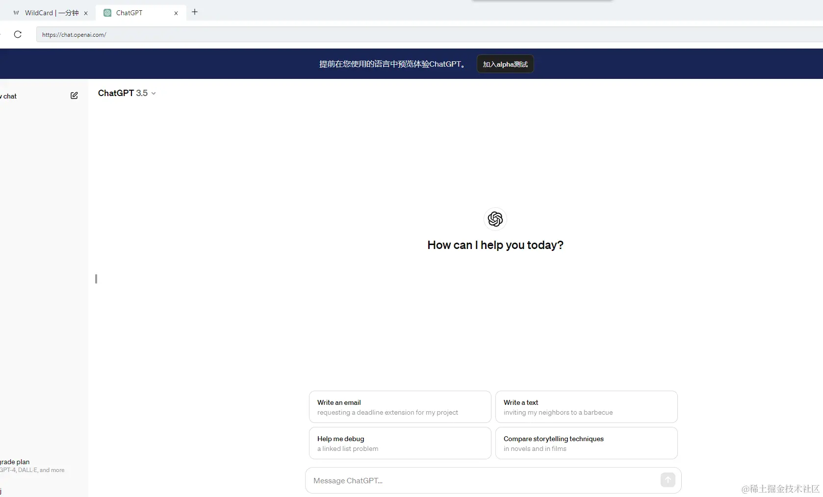 image-20240325001557821