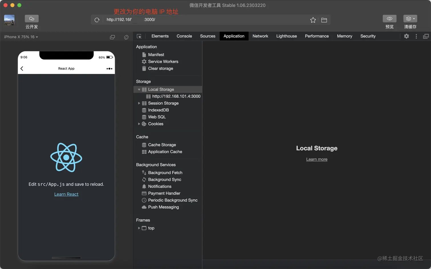 更改 ip 地址访问网页.png