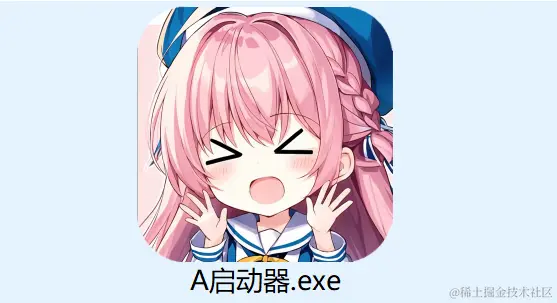 解压后的文件结构