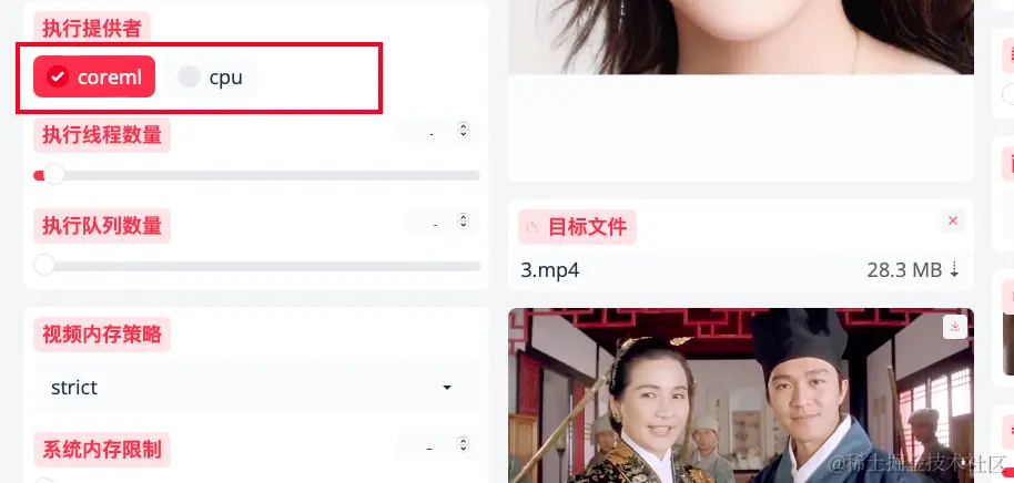 coreml选项