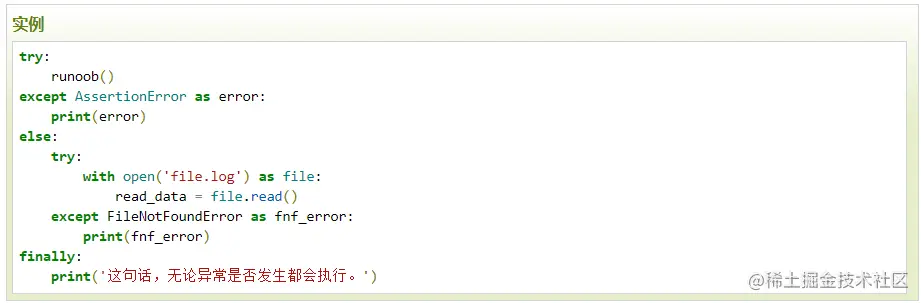 image-20211016112300964