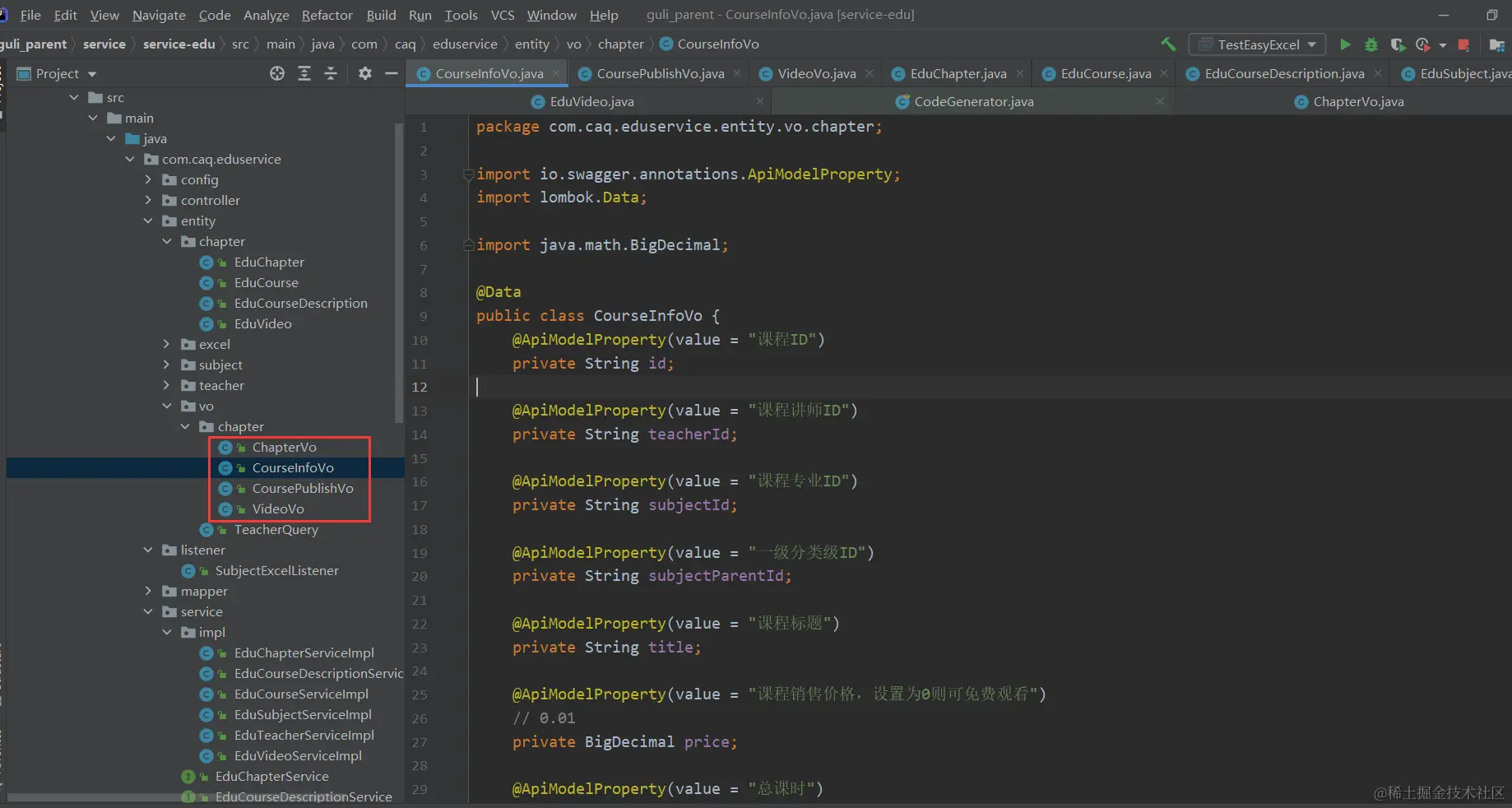 image-20220424161815851