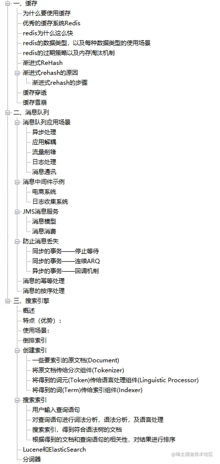 业界标杆，直达P8！阿里巴巴面试参考指南（2022泰山版）发布