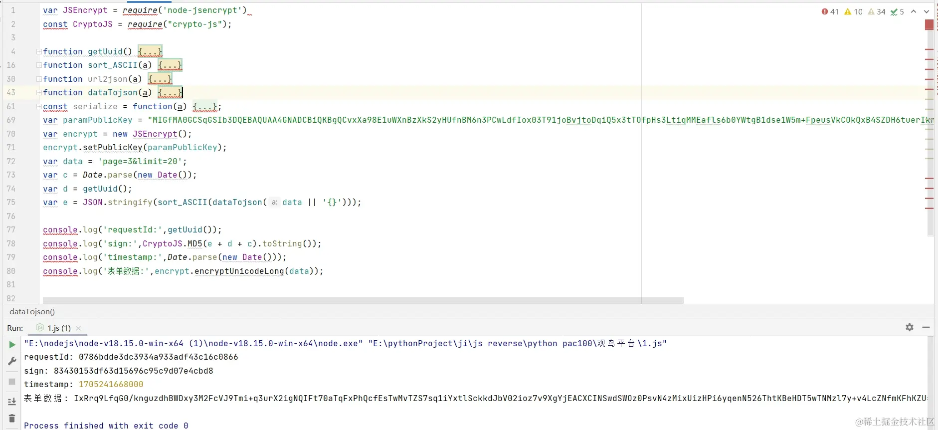 微信截图_20240114221450