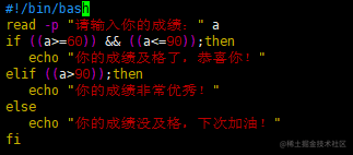 Shell脚本入门与简单实战 掘金