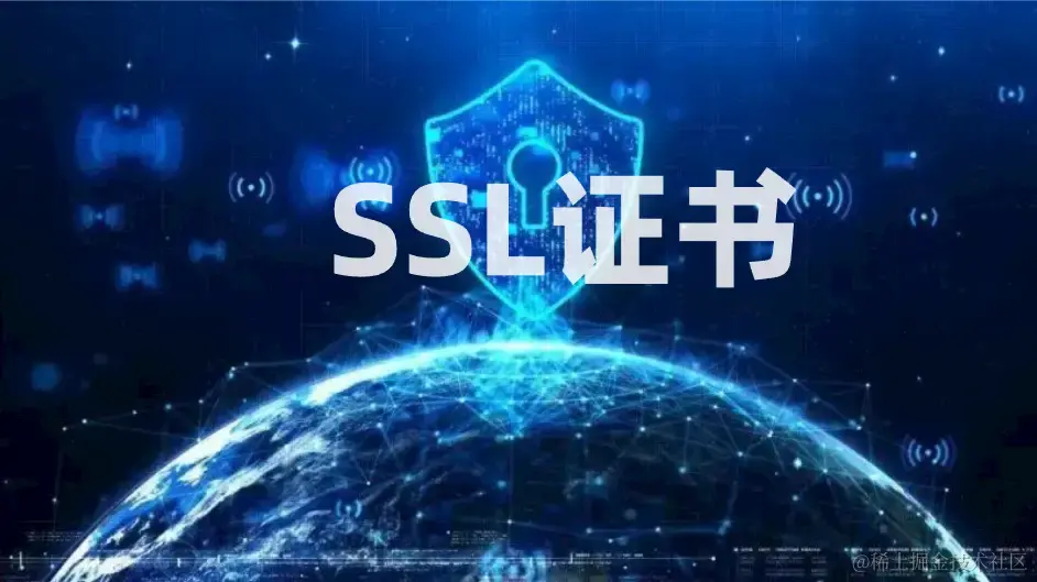 SSL.png