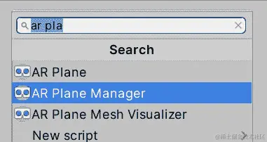 图 22.12 – 添加 AR Plane Manager 组件