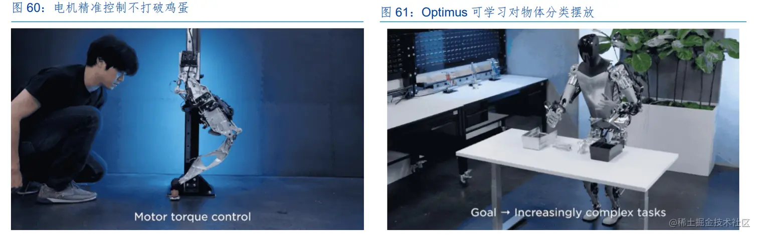 image-20230709175651427