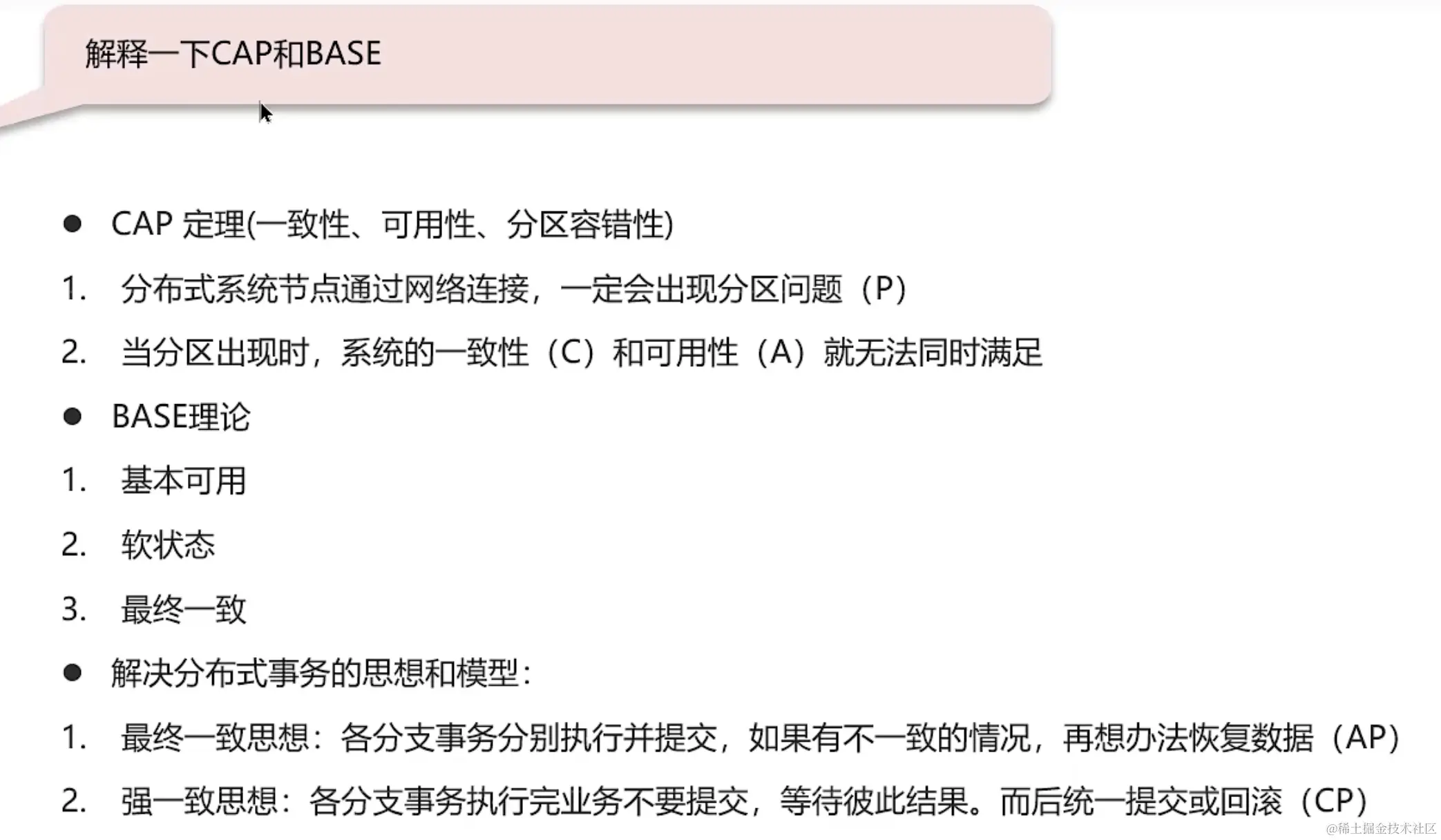 image-20231221143957138