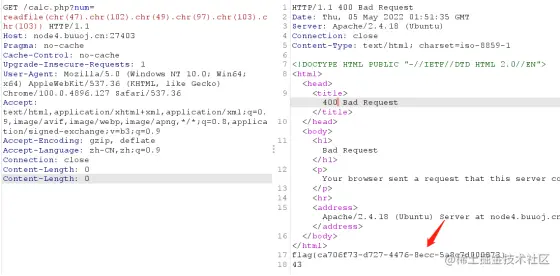 HTTP request smuggling(http请求走私)17070.png