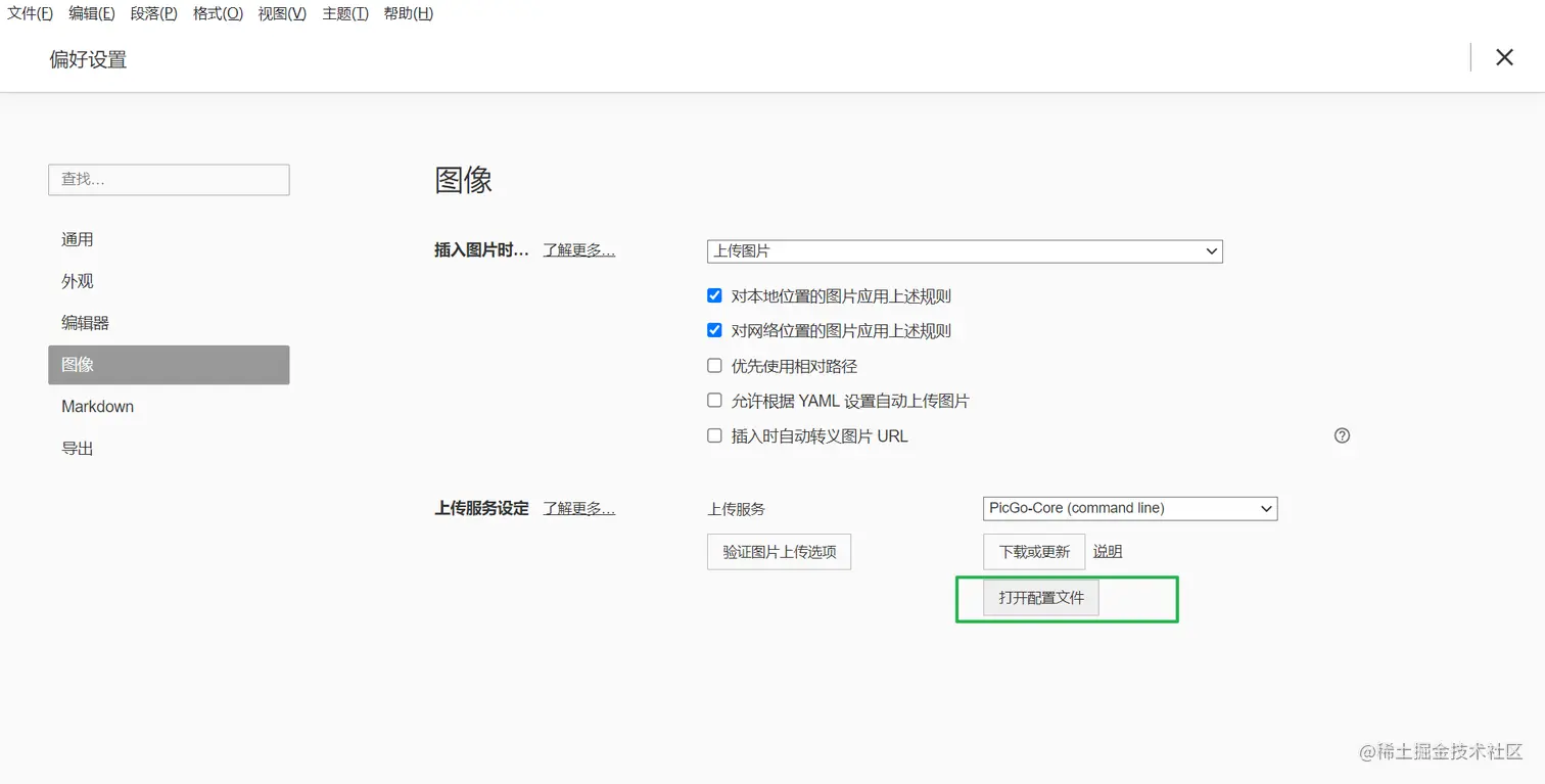 image-20220423130848575