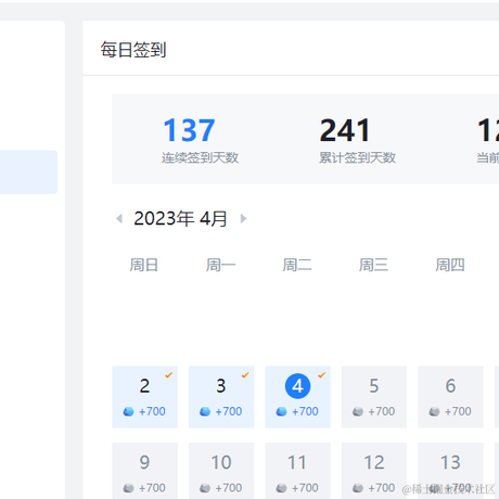 汪汪队长于2023-04-04 09:17发布的图片