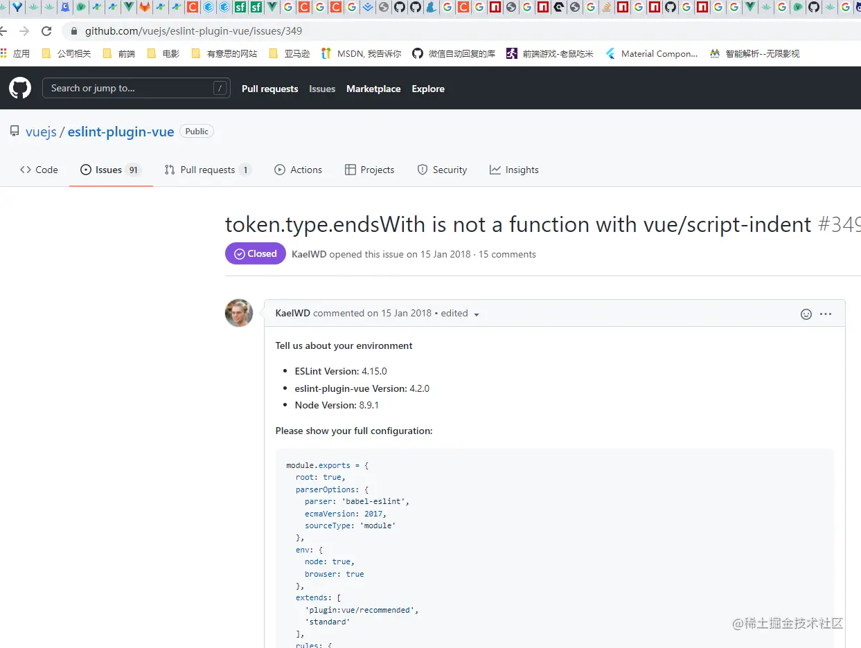 eslint-plugin-vue 示例图