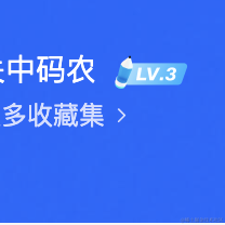 关中码农于2022-08-25 16:38发布的图片