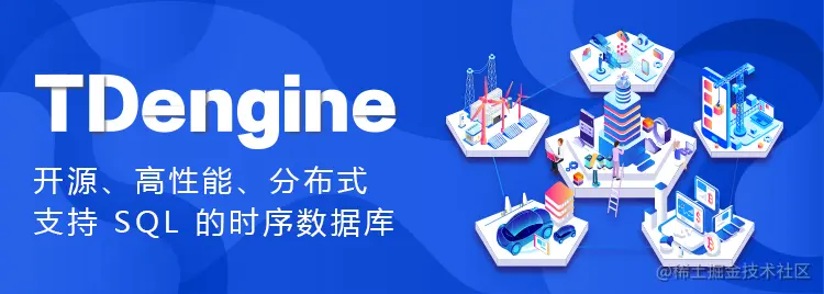 TDengine 时序数据库 - 深度合作 | TDengine + 华为云 Stack 强强联合打造高效物联网时序数据处理解决方案 2222