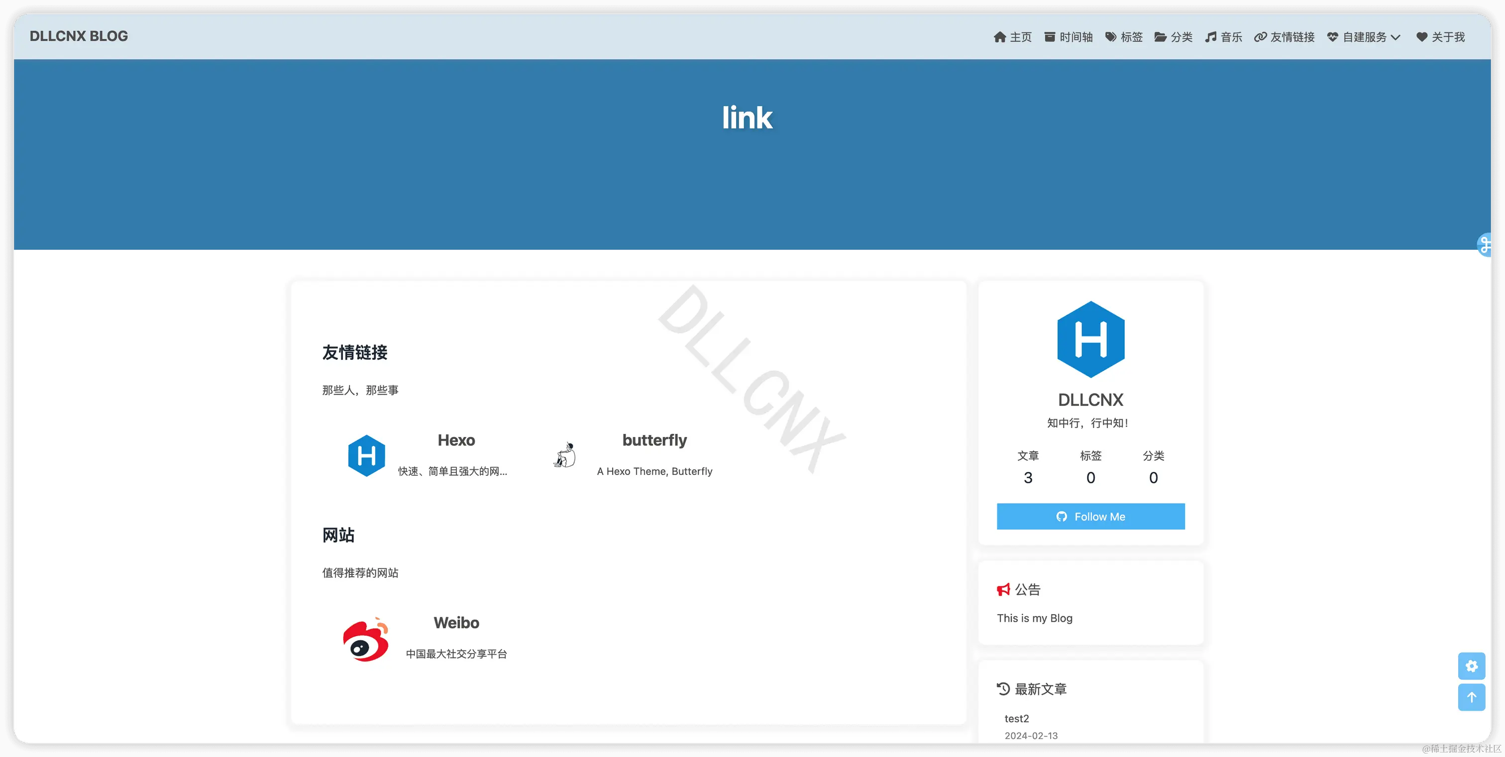 image-20240213194722184