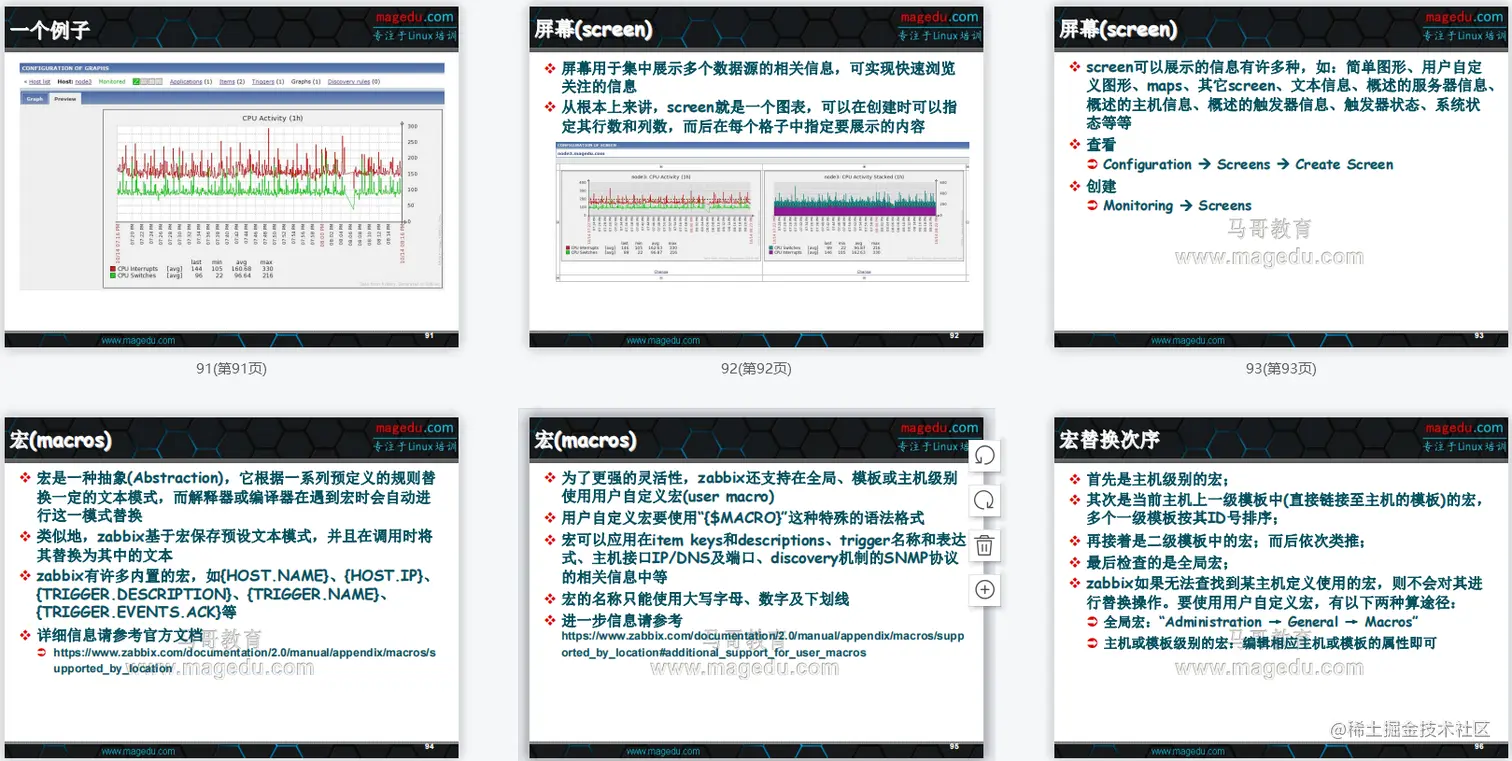 运维必会王牌监控：141页企业级Zabbix实战文档，仅分享三天