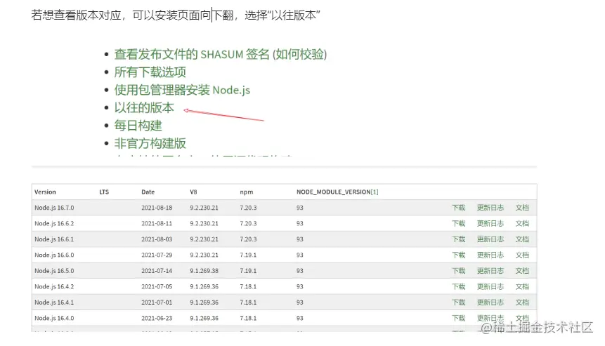 image-20210831150328257