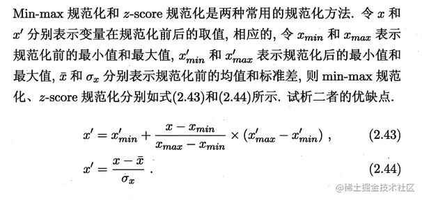 image-20220930233428713