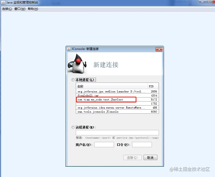 小学妹问我：如何利用可视化工具排查问题？