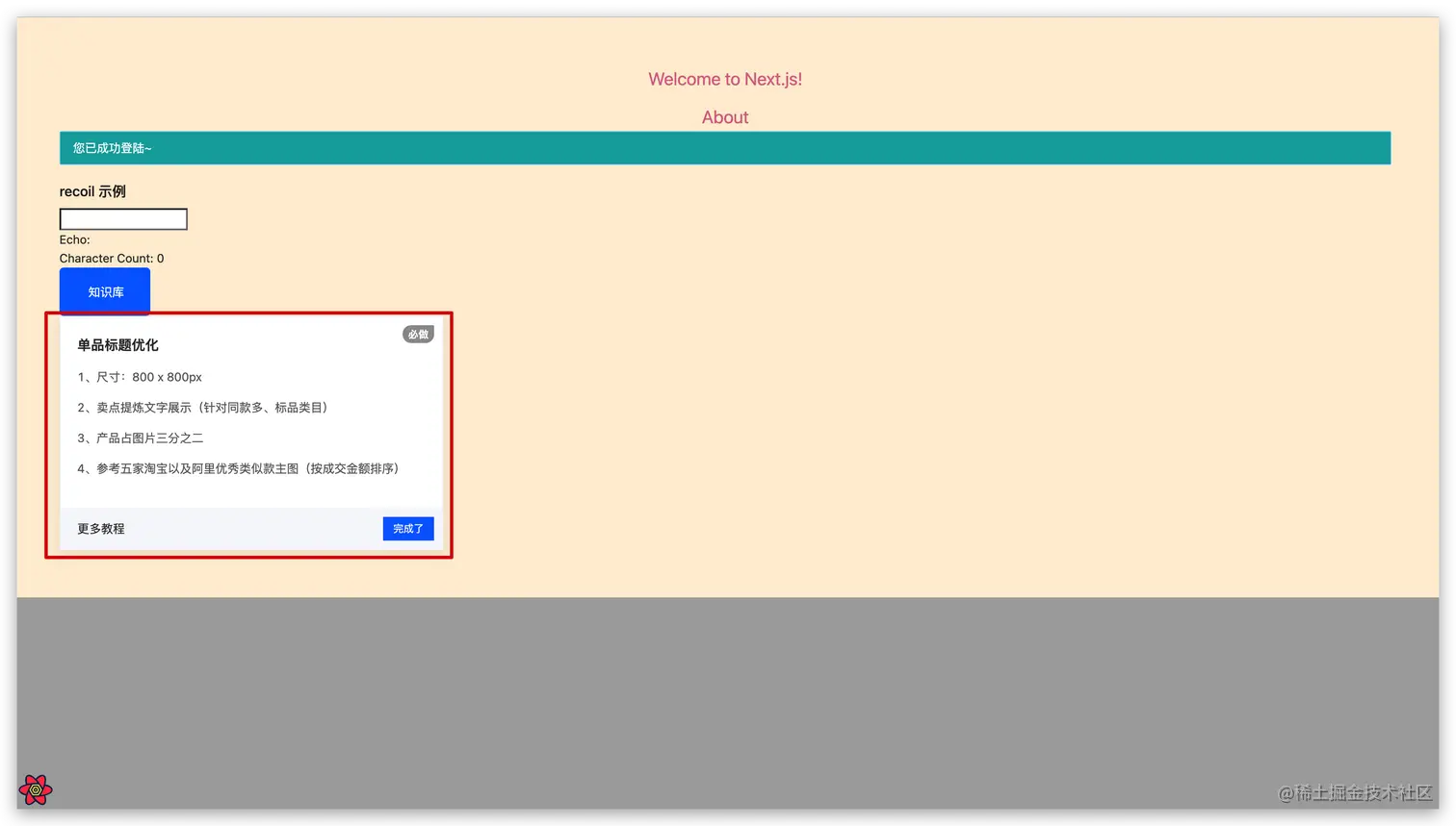 image-20210112110624993