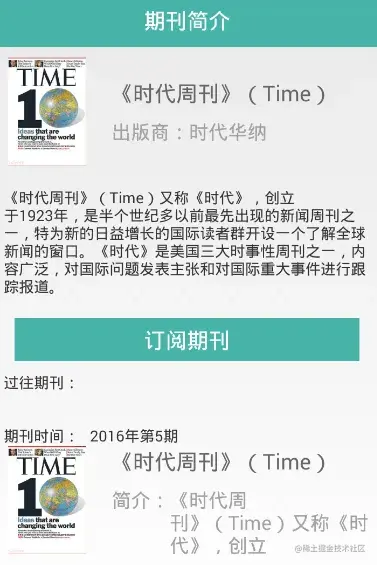 [开题报告+任务书+论文+PPT+源码]基于安卓的个人图书馆设计