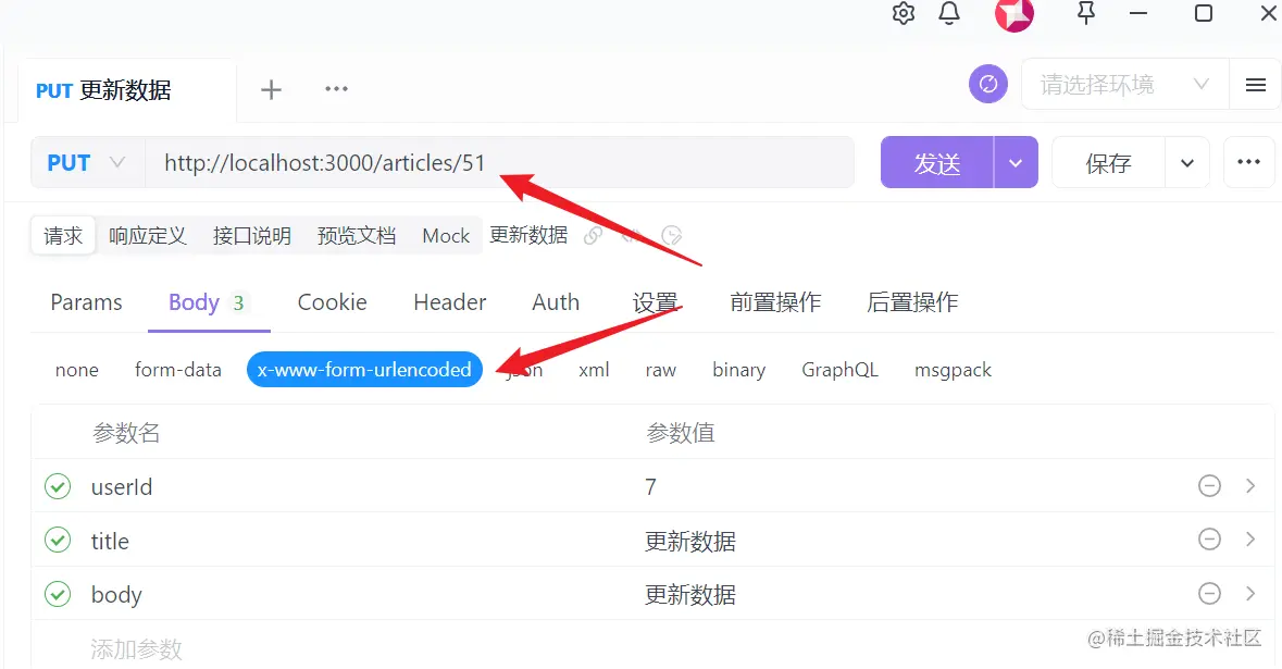 image-20230730215748369