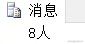 image-20211213174547265